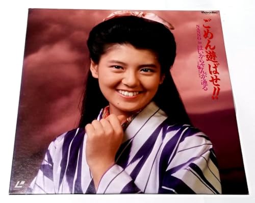 南野陽子」の人気商品一覧・価格比較 - 価格.com